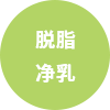 气泡