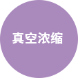 气泡