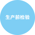 气泡