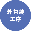 气泡